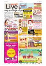 Amravati Live