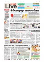 Parbhani Live