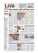 Jalgaon Live