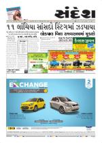 Bhavnagar