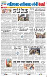 Ghaziabad - Punjab Kesari