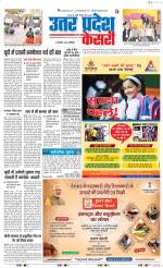 Muzzafar Nagar - Punjab Kesari