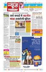 NewsToday,Jaipur