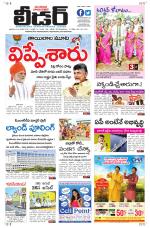 Leader Telugu Daily