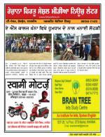 Firtu News