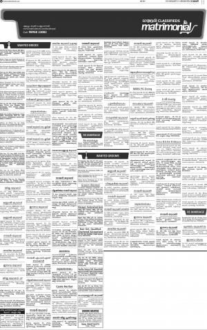 MATRIMONAIL-13.01.2019