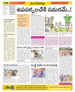 Mahabubnagar Constituencies