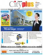 Vol-8, Issue-14, Dec 13-Dec 19, 2013