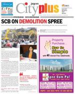 Secunderabad, December 13-19 Vol-4, Issue-50