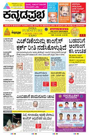 BELAGAVI  