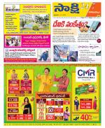 Visakhapatnam District - Old