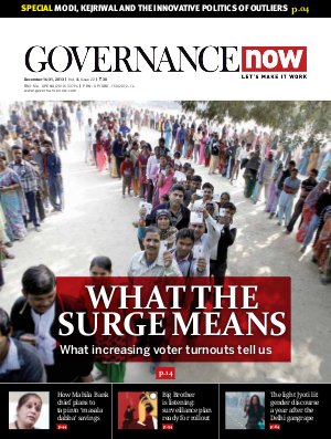 Governancenow Volume 4 issue 22