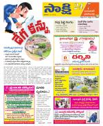 Jayashankar District