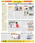 Hanamakonda Constituencies