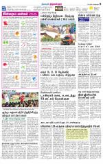 Tiruvellore-Chennai Supplement