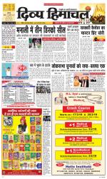 Divya Himachal Chandigarh+Mera Shimla +Aastha