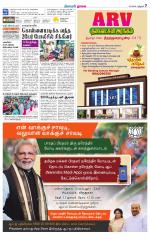 Nagai-Trichy Supplement