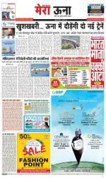 Divya Himachal Dharamsala +Mera Una +Aastha