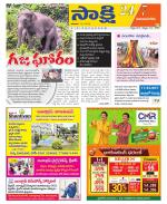 Vijayanagaram District