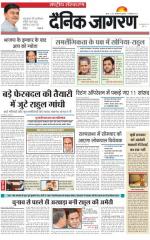 Dainik Jagran