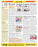 Guntur Constituencies