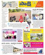 Vijayawada City