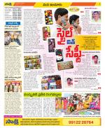 Nizamabad Constituencies