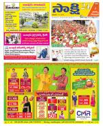 East Godavari District