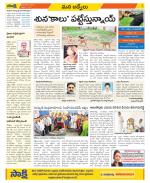 YSR Kadapa Constituencies