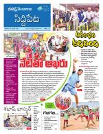 Siddipet