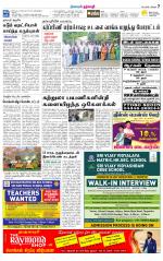 Dharmapuri-Salem Supplement
