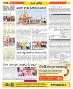 Kurnool Constituencies