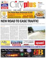 Vol-5,Issue-51,Dt.Dec.14-20,2013