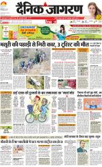 Dehradun Hindi ePaper, Dehradun Hindi Newspaper - InextLive