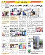 Ranga Reddy Constituencies