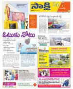 Ranga Reddy District