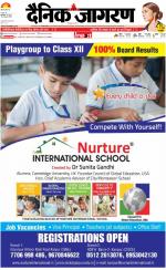 Kanpur Hindi ePaper, Kanpur Hindi Newspaper - InextLive