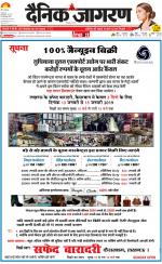 Lucknow Hindi ePaper, Lucknow Hindi Newspaper - InextLive