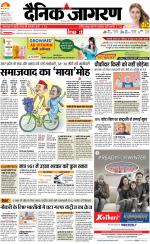 Patna Hindi ePaper, Patna Hindi Newspaper - InextLive
