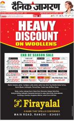 Ranchi Hindi ePaper, Ranchi Hindi Newspaper - InextLive