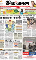 Varanasi Hindi ePaper, Varanasi Hindi Newspaper - InextLive