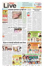 Chandrapur Live