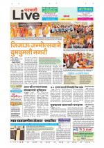 Parbhani Live