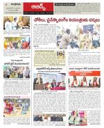 Hyderabad Constituencies