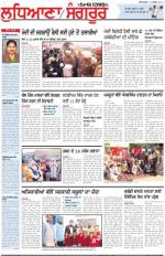 Punjabi Tribune (Ludhiana)
