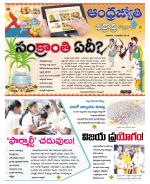 BHADRADRI KOTHAGUDEM