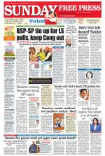Free Press - Ujjain Epaper Edition