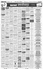 Meerut - Punjab Kesari