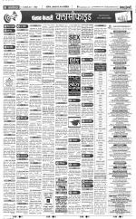 Aligarh - Punjab Kesari