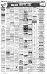 Agra - Punjab Kesari